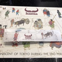 ステーキハウスハマ 六本木本店 - 