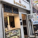 ボンヌ カフェ - 店頭