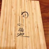 うなぎ家 しば福や - 