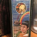 エリックサウス - 