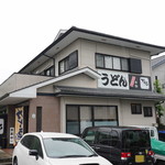 かめ吉 - 