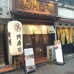 新宿 歌舞伎町 肉寿司 - 