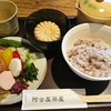 阿古屋茶屋 阿古屋茶屋
