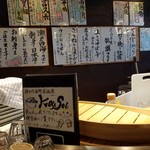 瀬戸内 海鮮 居酒屋 こうせい - 