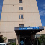 Hotel Niihama Hills - 