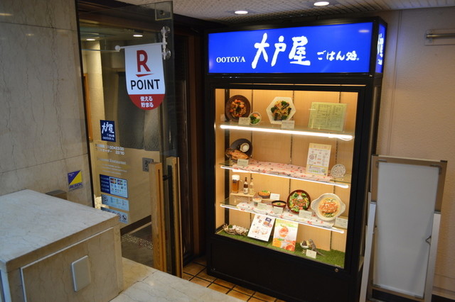 大戸屋 銀座三越前店 銀座 定食 食堂 食べログ 大戸屋 銀座三越前店 銀座 定食 食堂 食べログ