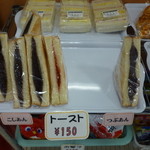 ウインボとこなめ　常滑観光協会９号売店 - あんトースト１５０円