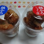 LAWSON - 料理写真:三太郎のいただき物