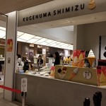 KUGENUMA SHIMIZU - 