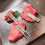 焼肉ホルモン 龍の巣 - 