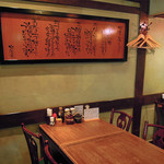 とんかつマ・メゾン - 