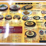 Ramen Yokoduna - 