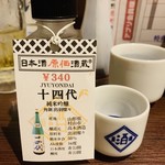 日本酒原価酒蔵 - 