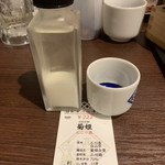 日本酒原価酒蔵 - 