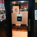 the肉丼の店だいにんぐ - 