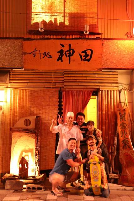 すし処 神田 - 本八戸（寿司）の写真