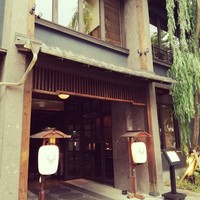 THE KAWABUN NAGOYA - 