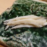 鮨西光 - 白魚の桜葉煮