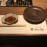 喜水亭 和樂 大名店 - 