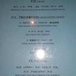 Roy's - メニュー