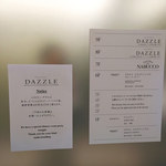 RESTAURANT DAZZLE - 