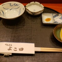 天冨良 よこ田 - 