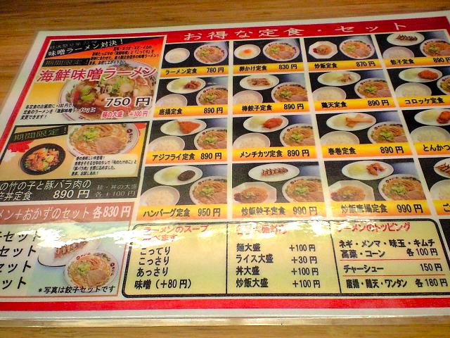 あの天下一品も今となっては By Zuzuzuzu 天下一品 楽々園店 楽々園 ラーメン 食べログ