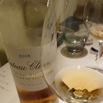 レストランエール - 