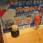 越前手打ちそば  そばーず2nd - 