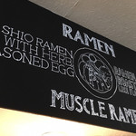 そらのいろ麹町本舗 - 