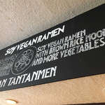 そらのいろ麹町本舗 - 