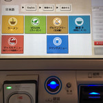 そらのいろ麹町本舗 - 