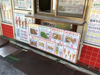 マヨたこ　梅ノ辻店 - 