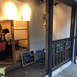 浅沼商店 - 