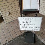 松屋 - 日替りランチは650円。多くのお客さんがオーダーしてました。