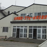 レストハウス八甲田 - 山頂公園駅