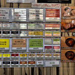 中華蕎麦 とみ田 - メニュー