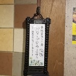 SPICY CURRY 魯珈 - 