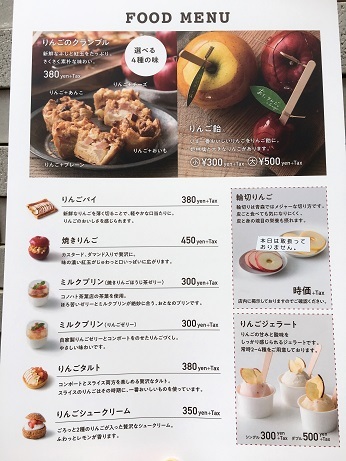 青森リンゴの専門店 焼きりんごがオススメ By ぶーたろう あら りんご A La Ringo 三宮 神戸市営 洋菓子 その他 食べログ