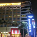 Silver World Garden Hotel - ”銀豊花園酒店”の外観。