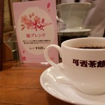 可否茶館 - カフェさっぽろです。