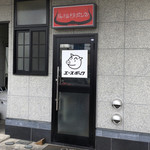 獅子王 - エースポーク？