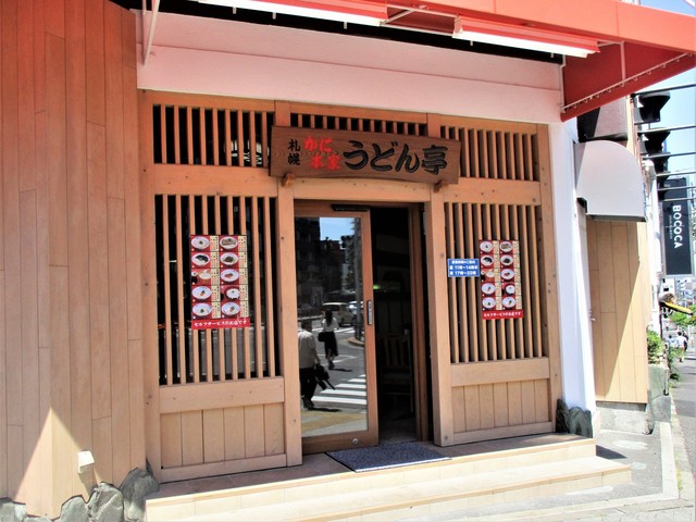 札幌かに本家 うどん亭 金山 うどん 食べログ 札幌かに本家 うどん亭 金山 うどん 食べログ
