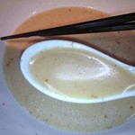  歩いていこう - 