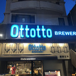 Ottotto BREWERY - 