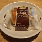 牛角ビュッフェ - 