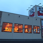 牛角ビュッフェ - 