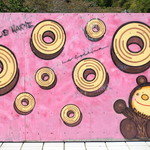 ラ コリーナ近江八幡 - 壁