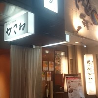 かさね - 店の外観