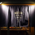 トーキョーサワースタンド - 大きな暖簾が目印